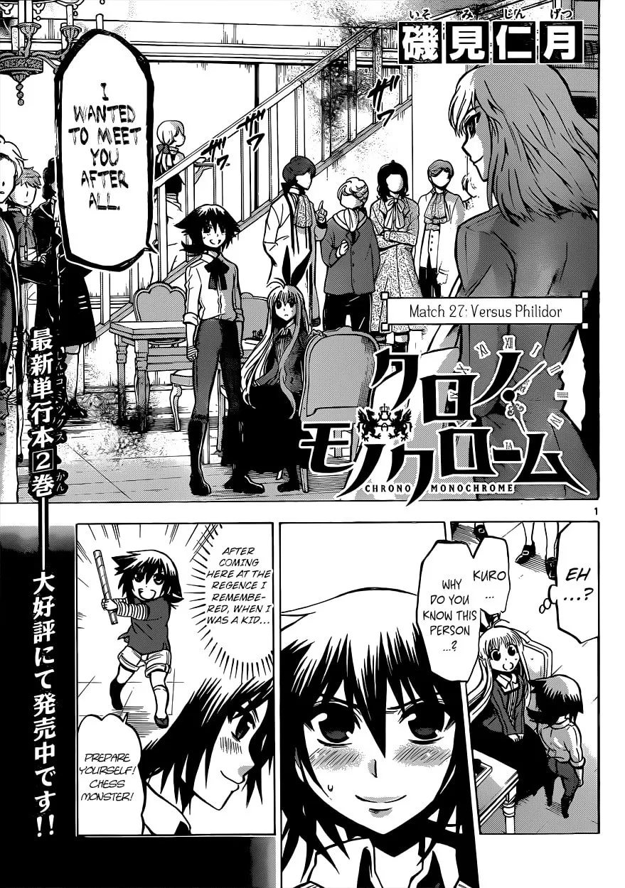 Read Chrono Monochrome chapter 27 image 1 on Lezhin