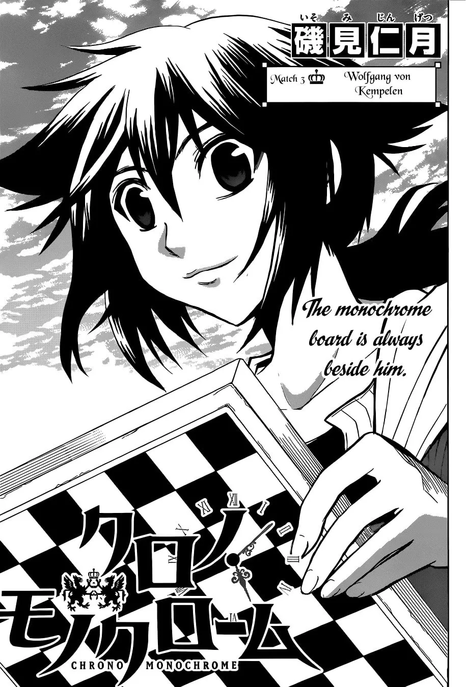 Read Chrono Monochrome chapter 3 image 1 on Lezhin