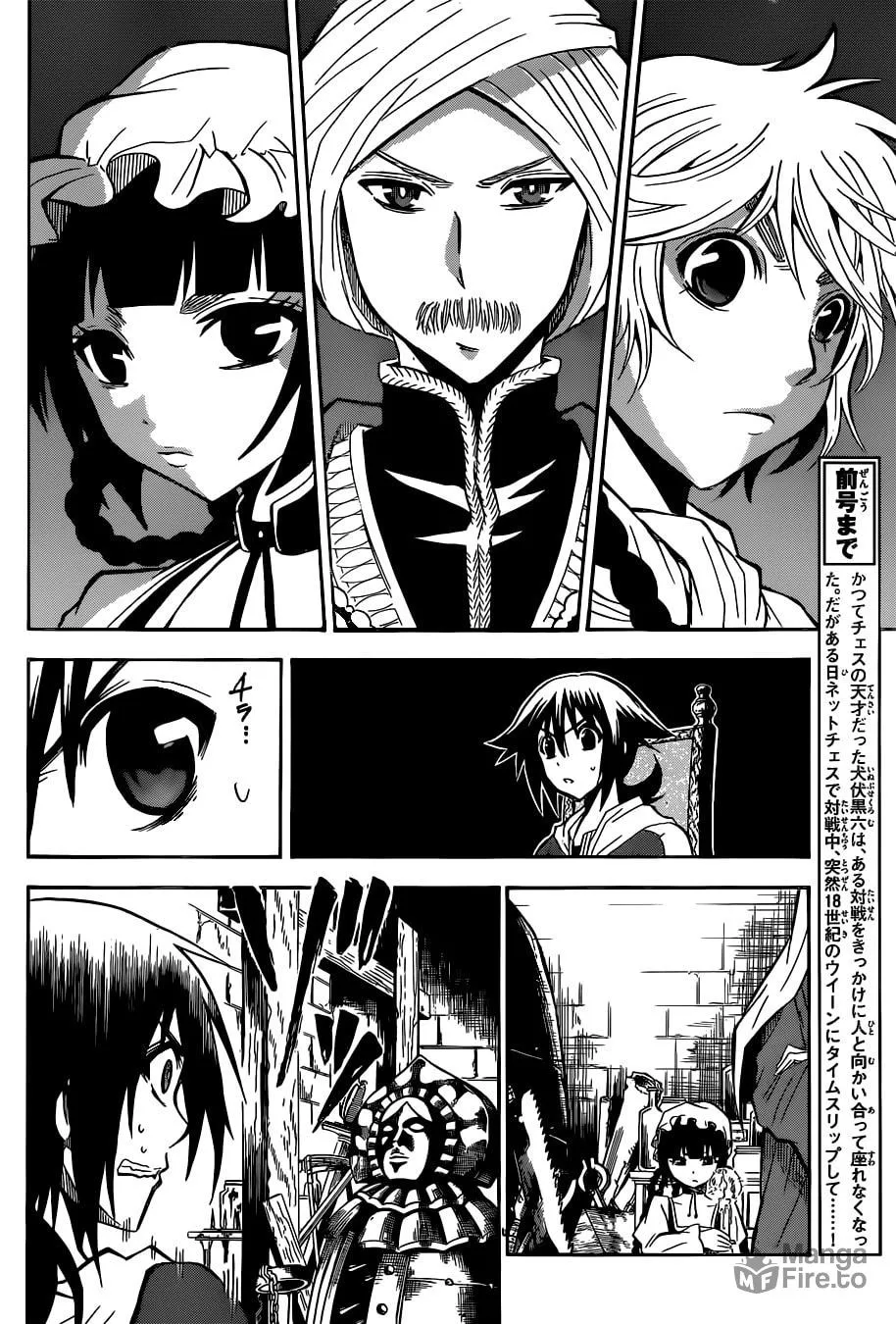 Read Chrono Monochrome chapter 3 image 4 on Lezhin