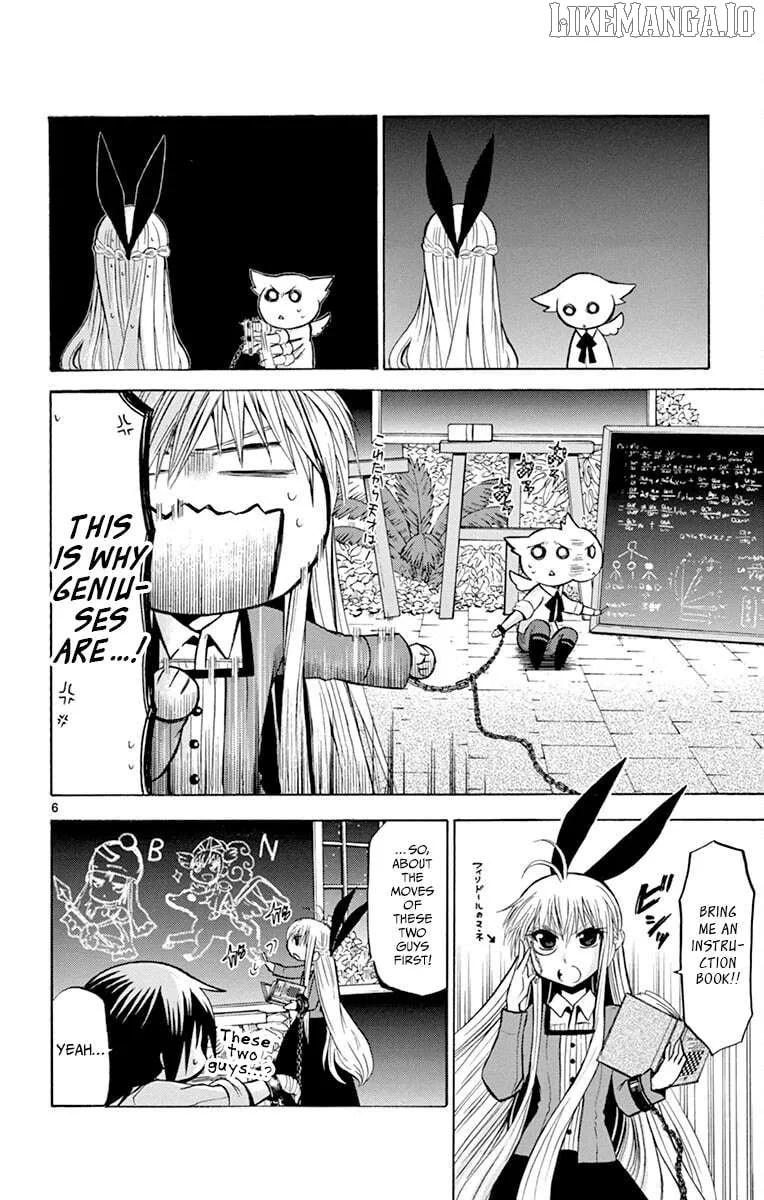 Read Chrono Monochrome chapter 30 image 6 on Lezhin