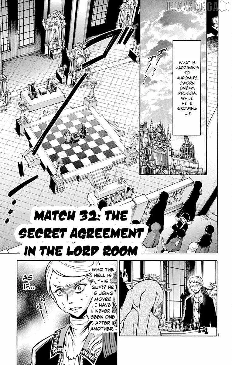 Read Chrono Monochrome chapter 32 image 1 on Lezhin