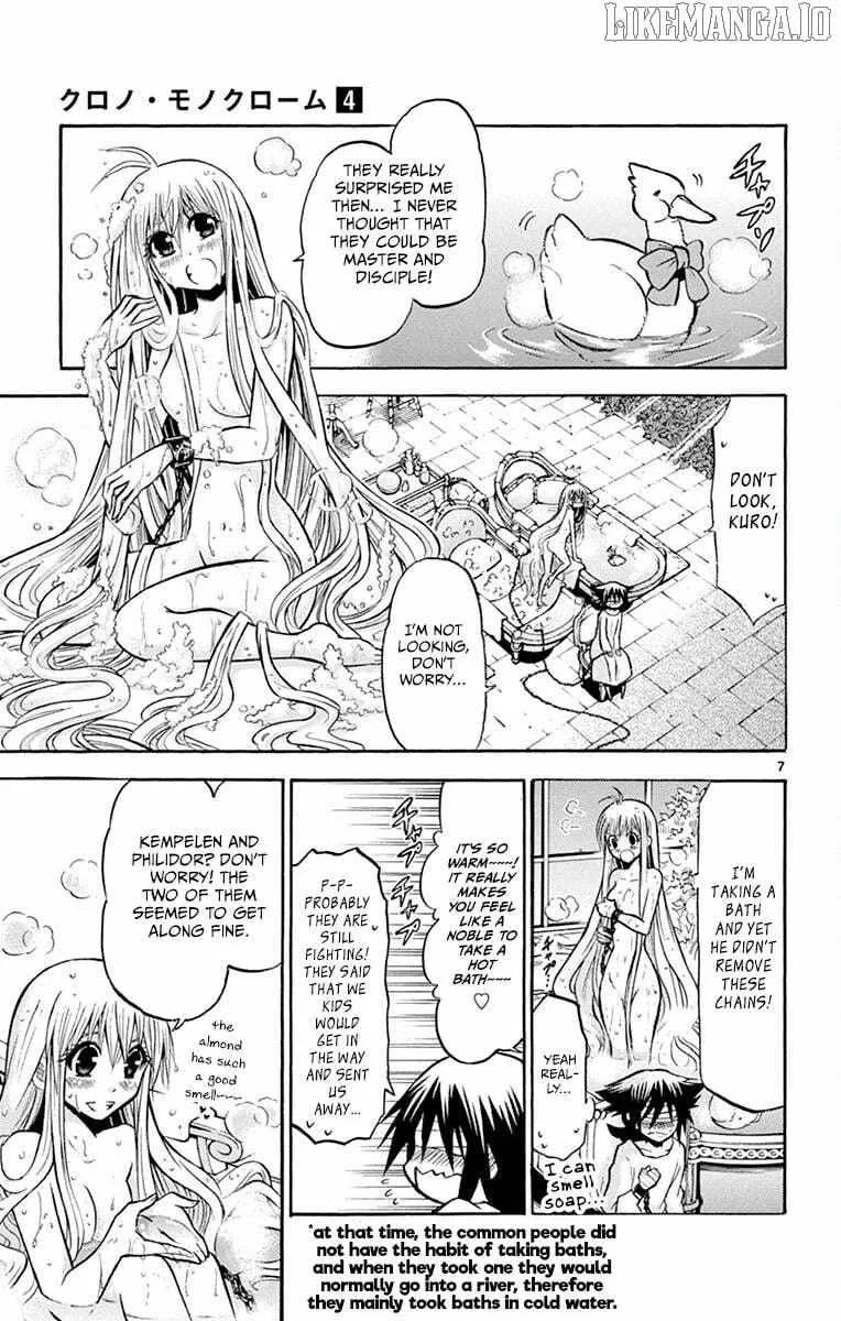 Read Chrono Monochrome chapter 33 image 7 on Lezhin