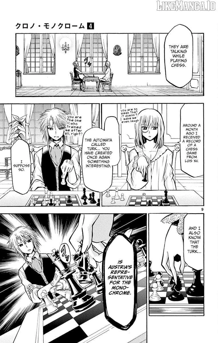 Read Chrono Monochrome chapter 33 image 9 on Lezhin