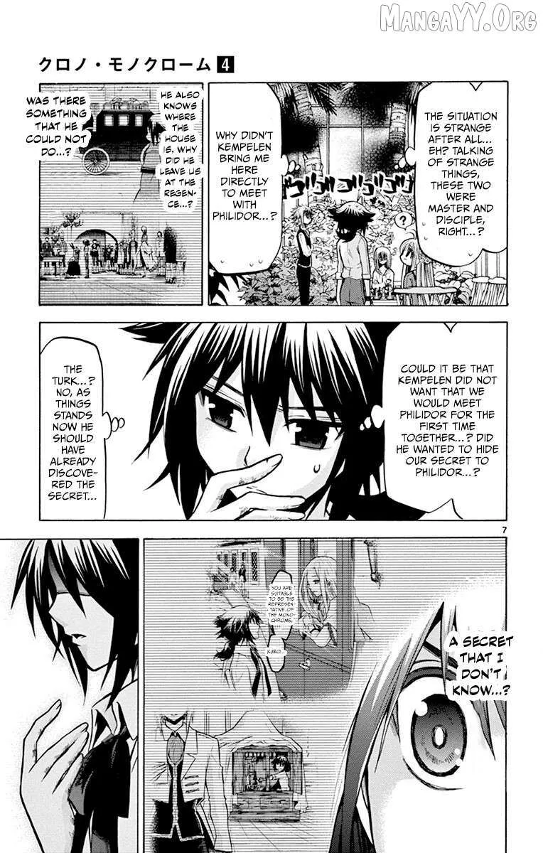 Read Chrono Monochrome chapter 36 image 7 on Lezhin