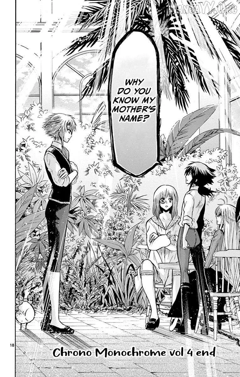 Read Chrono Monochrome chapter 37 image 16 on Lezhin