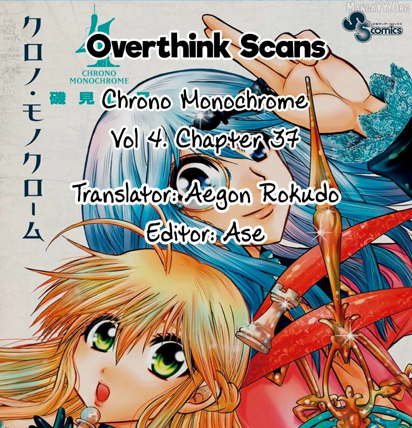 Read Chrono Monochrome chapter 37 image 17 on Lezhin