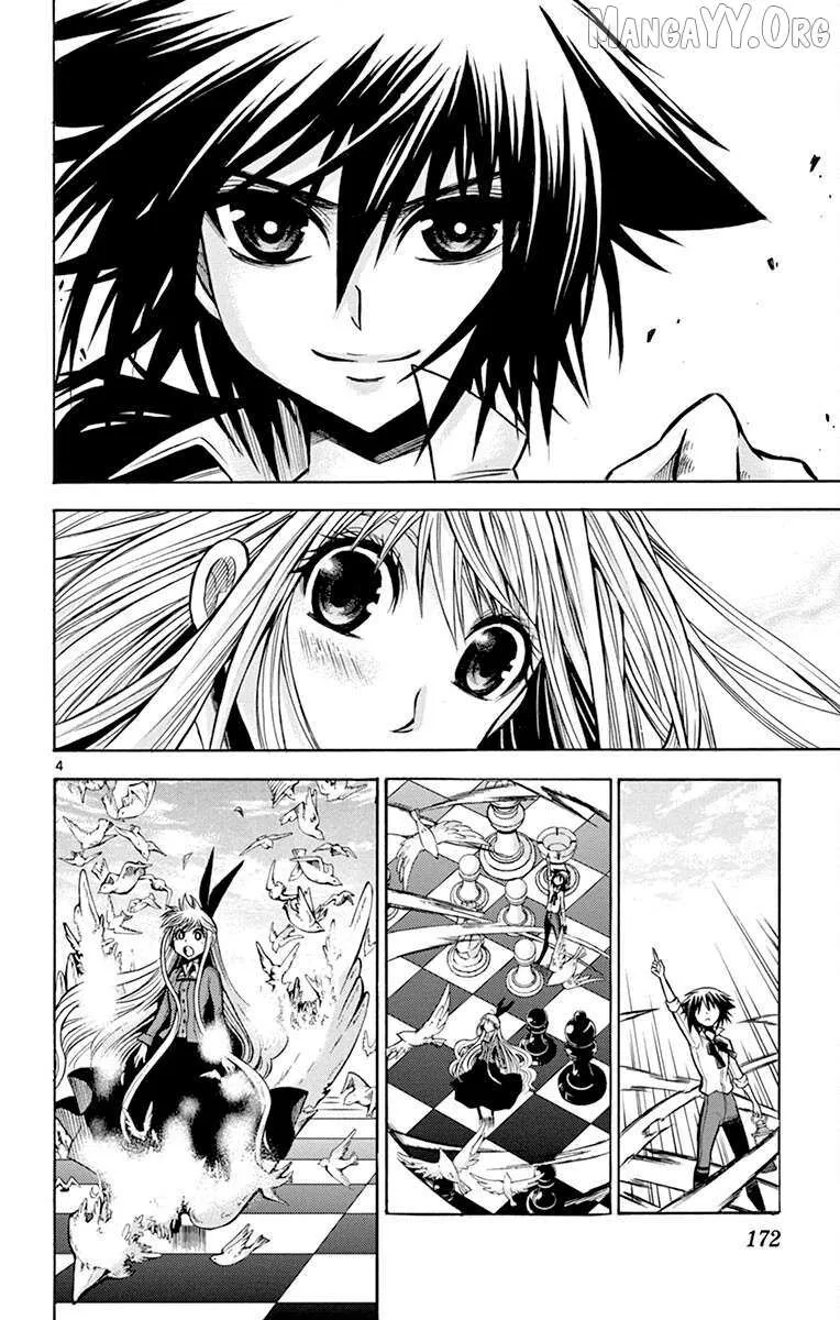 Read Chrono Monochrome chapter 37 image 3 on Lezhin
