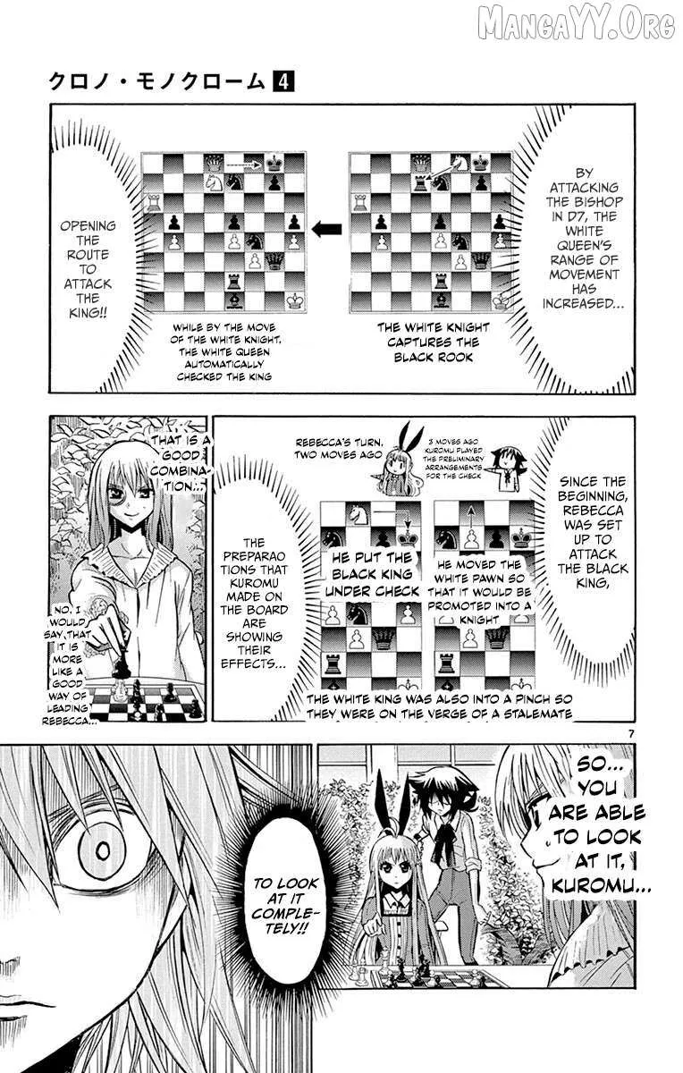 Read Chrono Monochrome chapter 37 image 6 on Lezhin