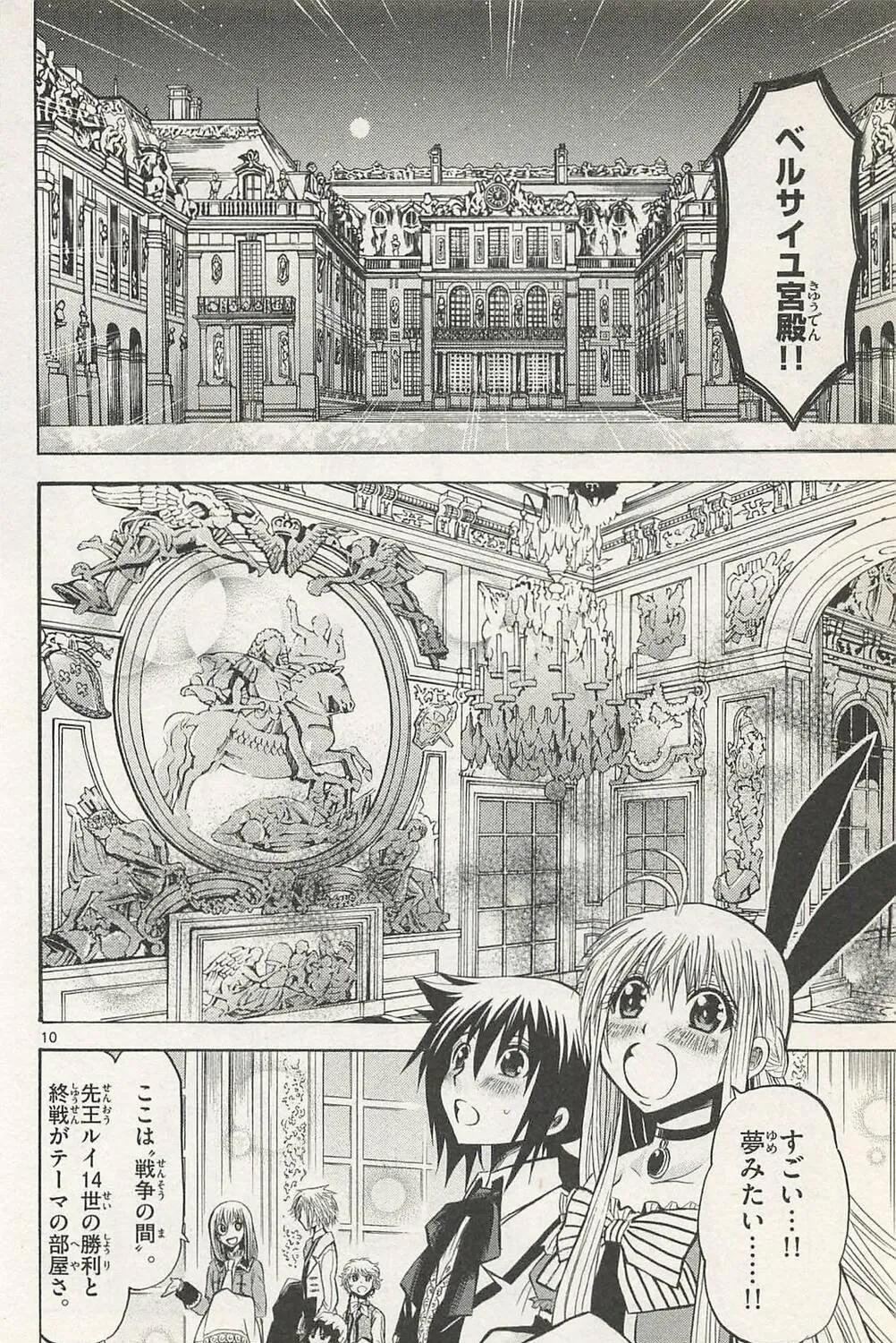 Read Chrono Monochrome chapter 38 image 18 on Lezhin