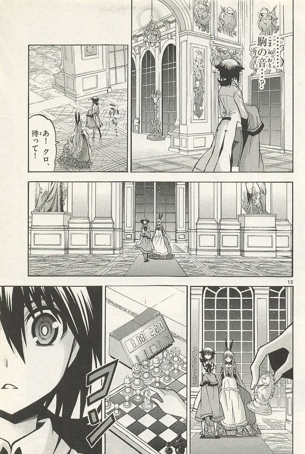 Read Chrono Monochrome chapter 38 image 24 on Lezhin
