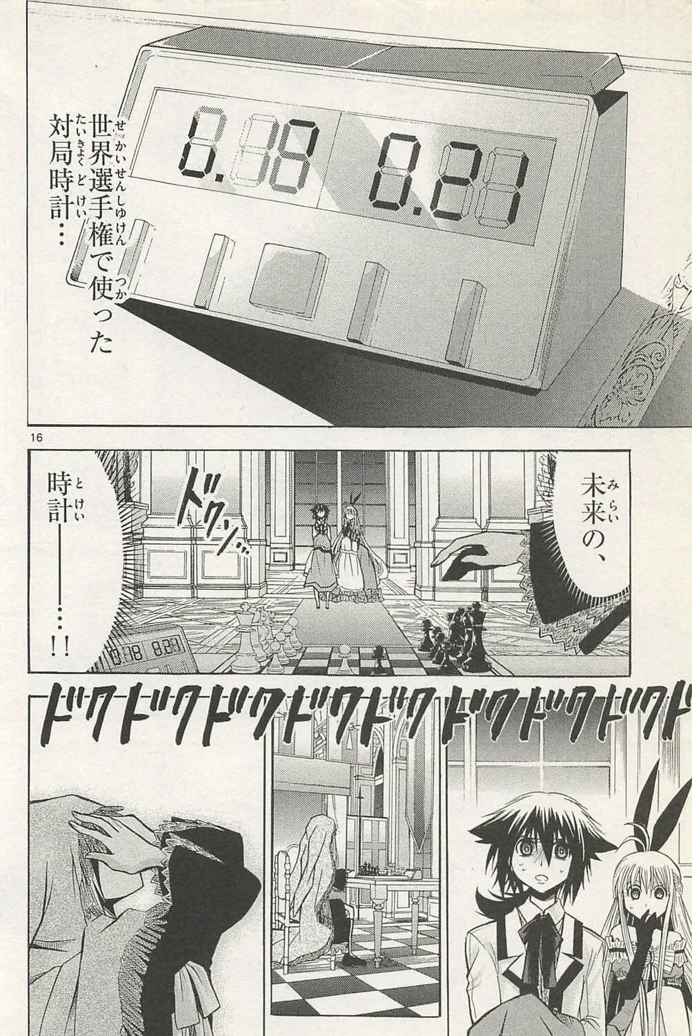 Read Chrono Monochrome chapter 38 image 30 on Lezhin