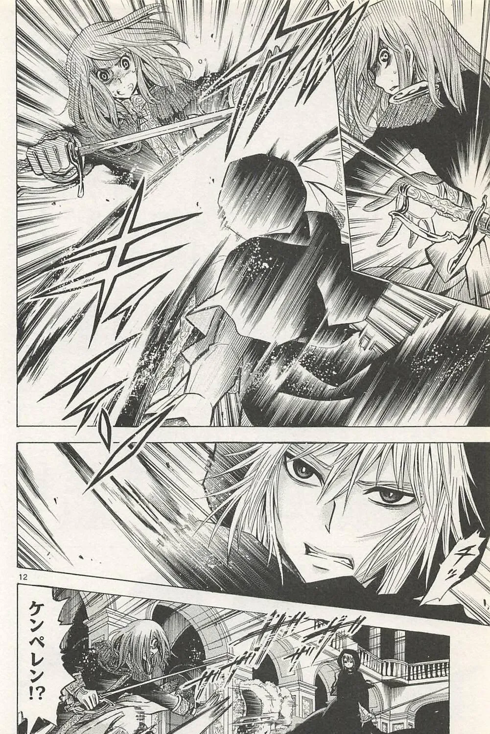 Read Chrono Monochrome chapter 39 image 22 on Lezhin
