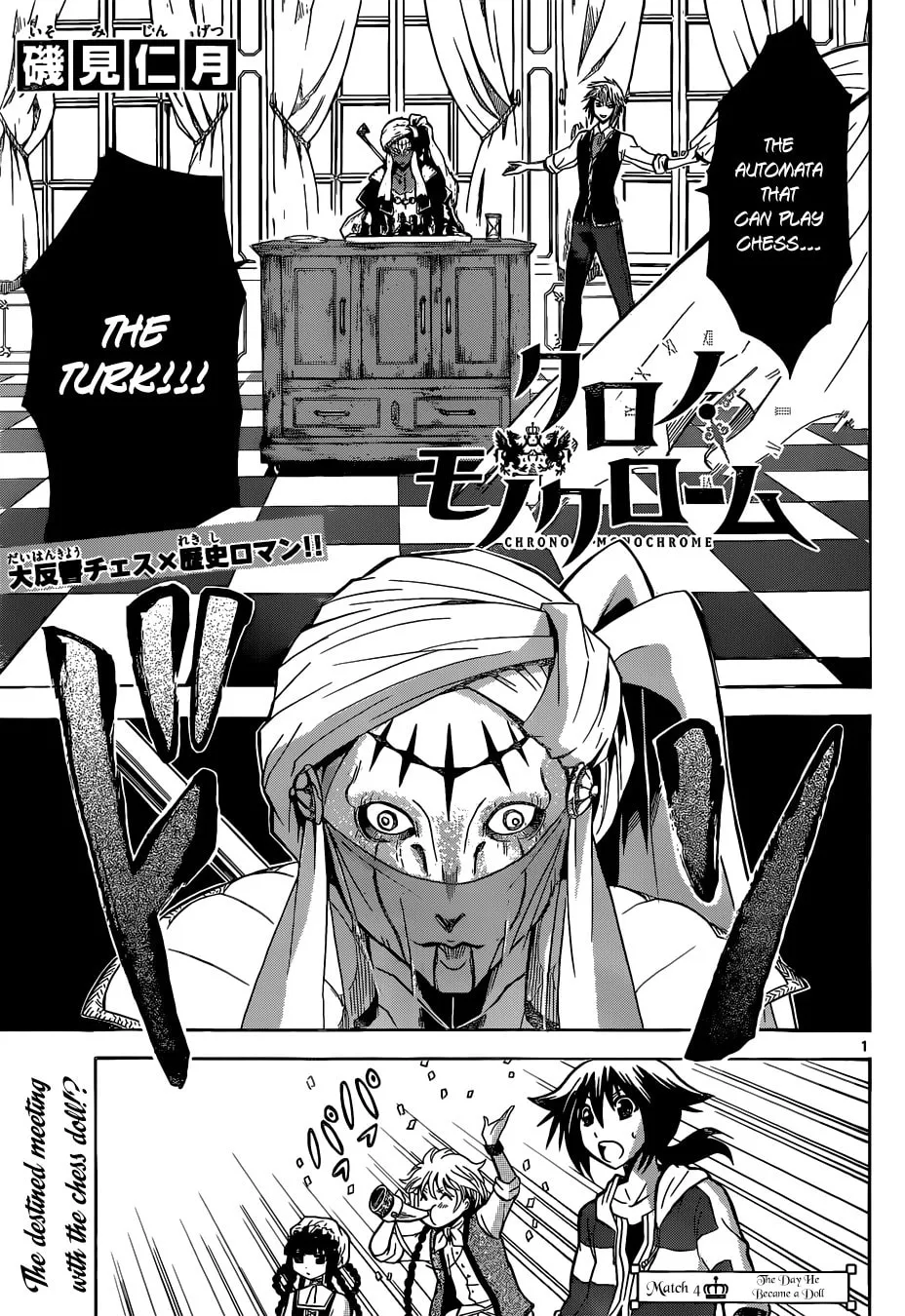 Read Chrono Monochrome chapter 4 image 1 on Lezhin