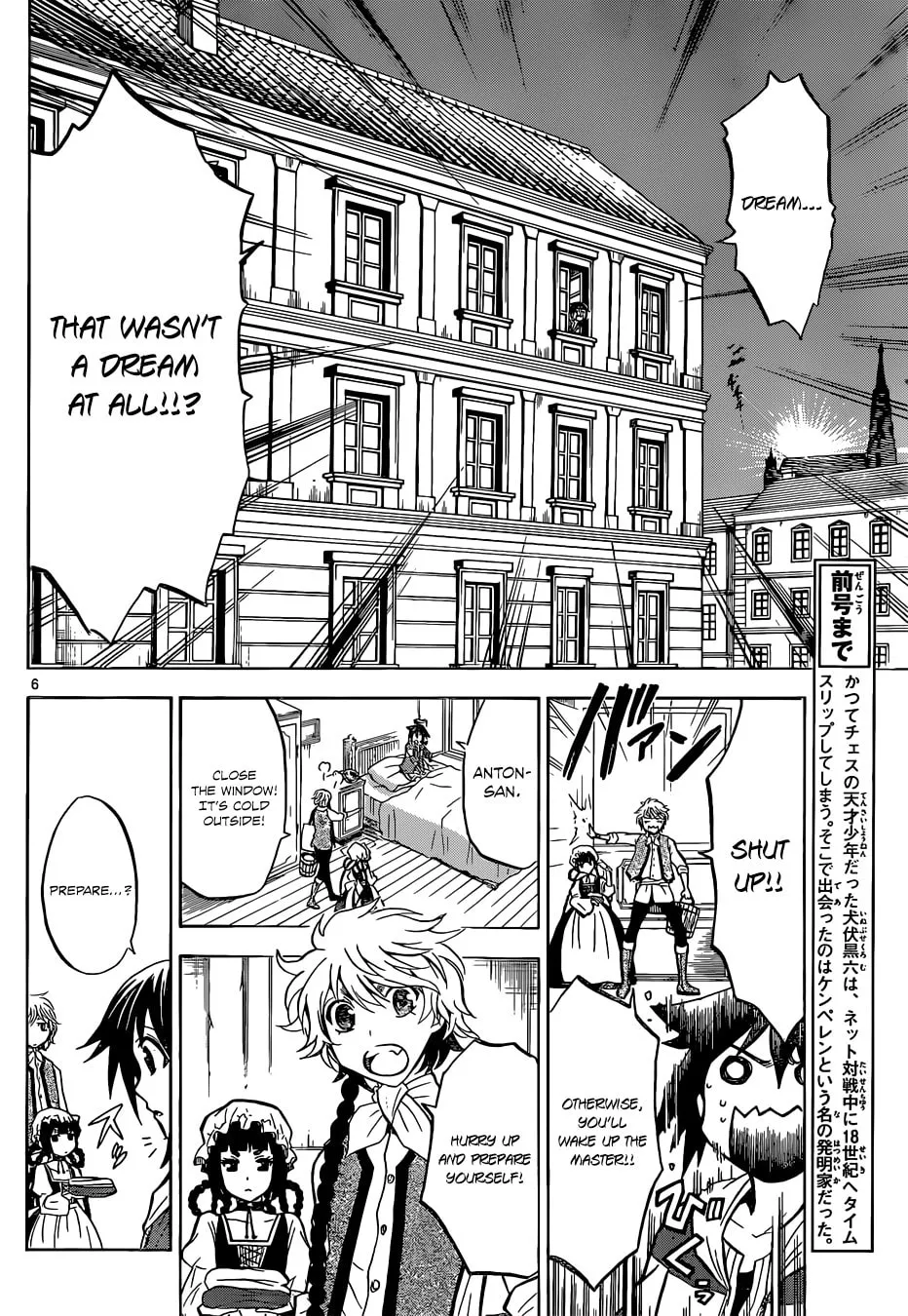 Read Chrono Monochrome chapter 4 image 6 on Lezhin