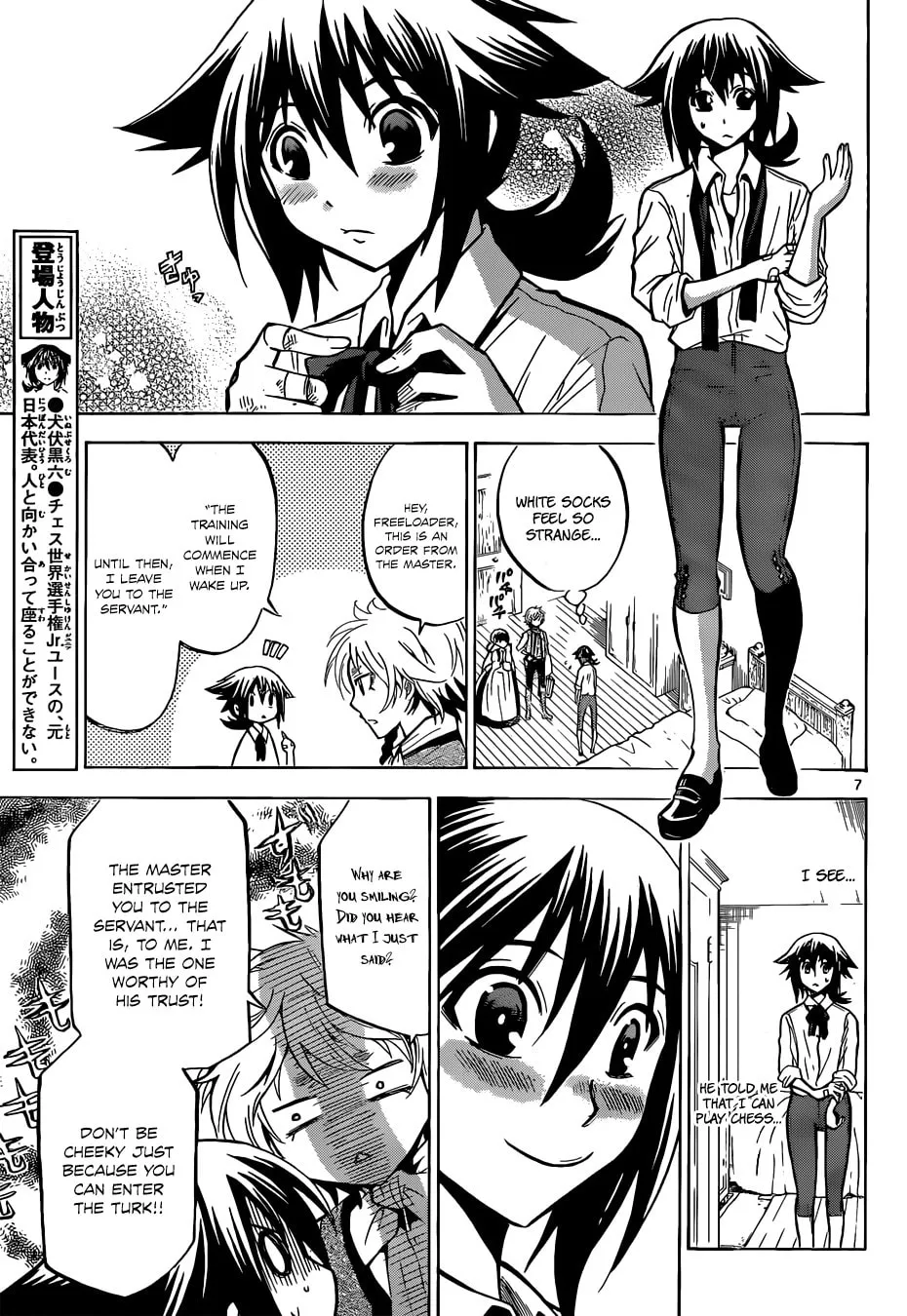 Read Chrono Monochrome chapter 4 image 7 on Lezhin