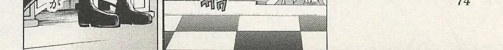 Read Chrono Monochrome chapter 41 image 31 on Lezhin