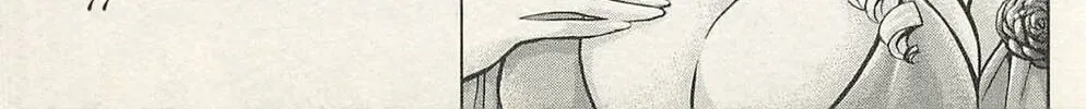 Read Chrono Monochrome chapter 42 image 1 on Lezhin