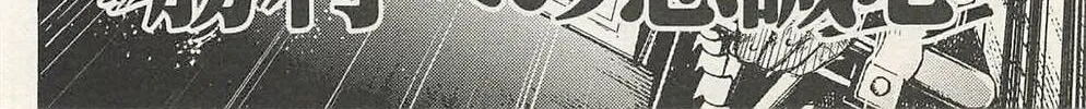 Read Chrono Monochrome chapter 42 image 3 on Lezhin