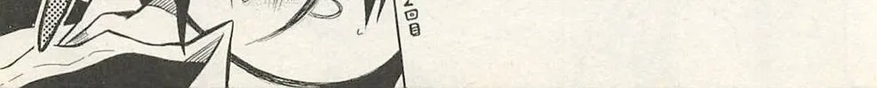 Read Chrono Monochrome chapter 46 image 1 on Lezhin