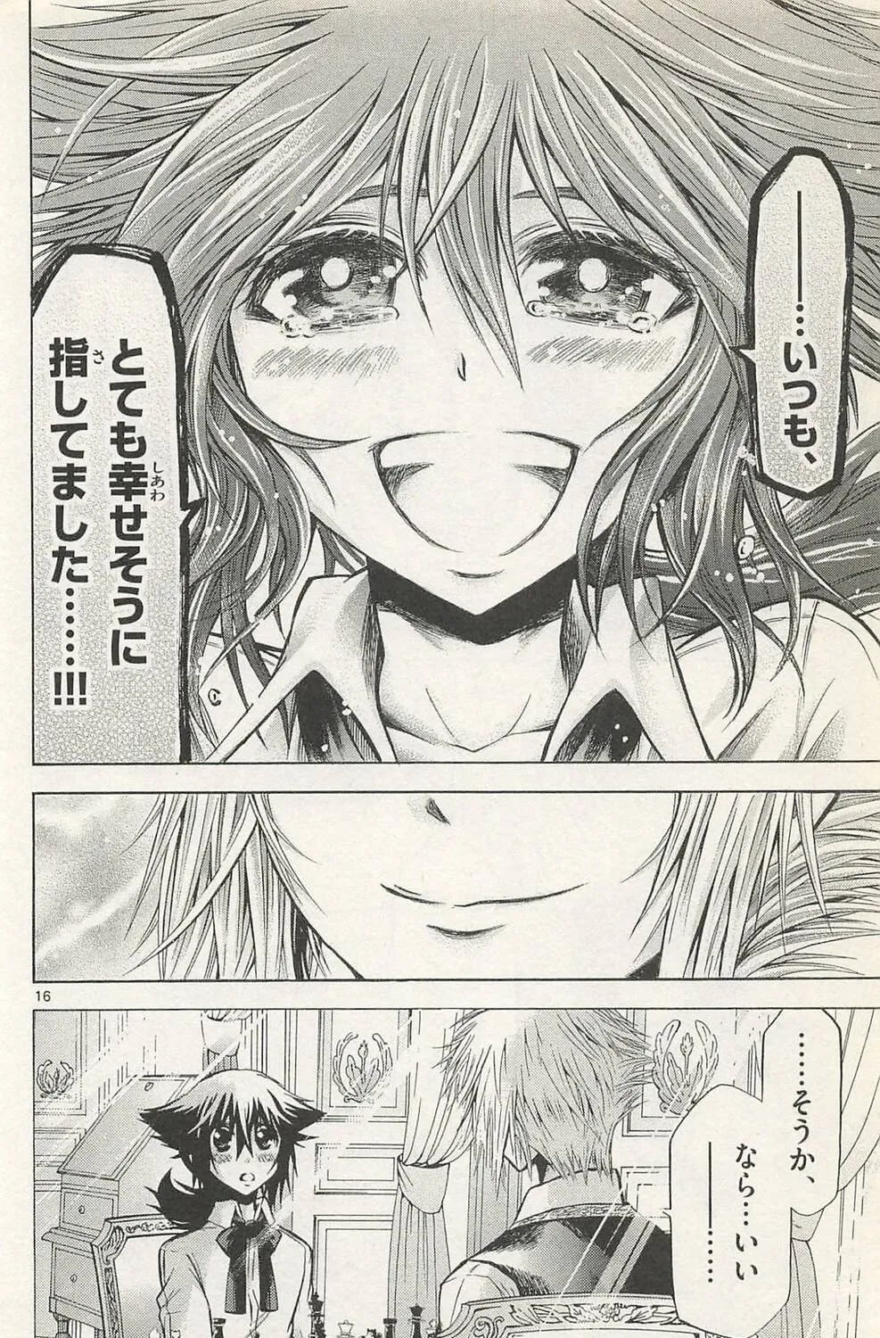 Read Chrono Monochrome chapter 46 image 30 on Lezhin