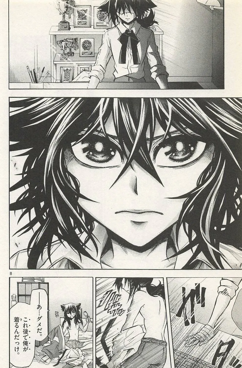 Read Chrono Monochrome chapter 47 image 14 on Lezhin