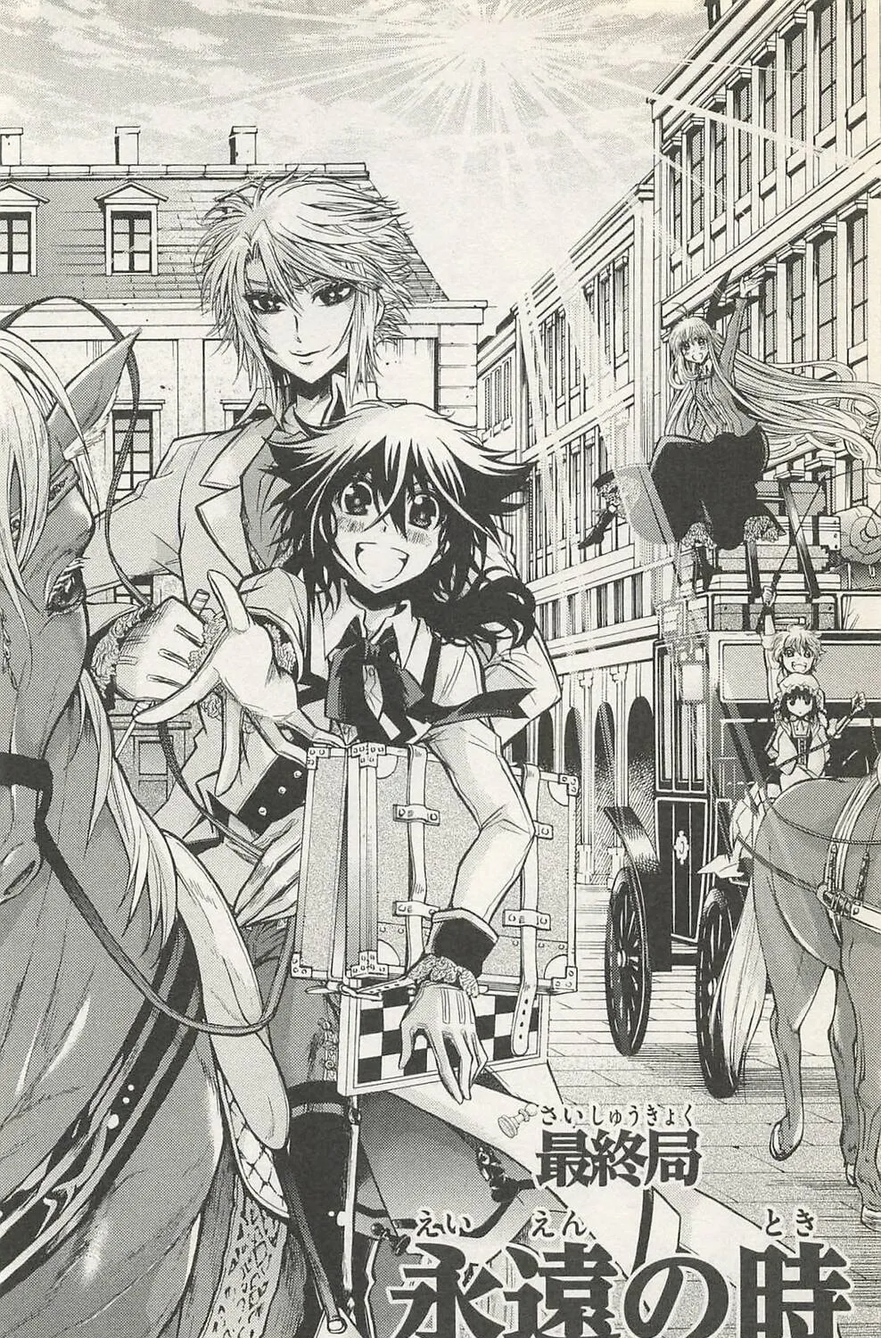 Read Chrono Monochrome chapter 47 image 2 on Lezhin