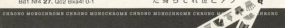 Read Chrono Monochrome chapter 47 image 45 on Lezhin