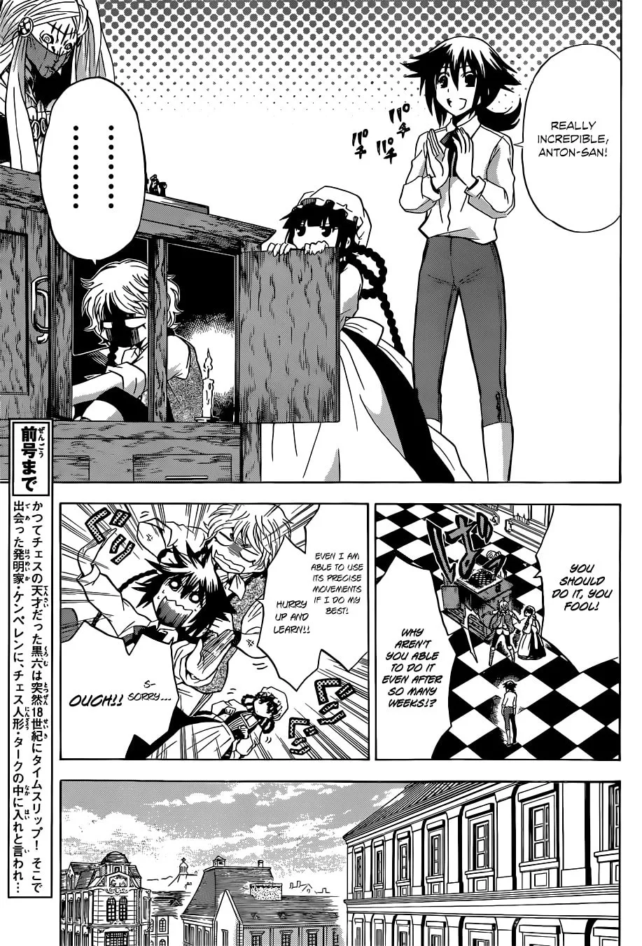 Read Chrono Monochrome chapter 5 image 3 on Lezhin