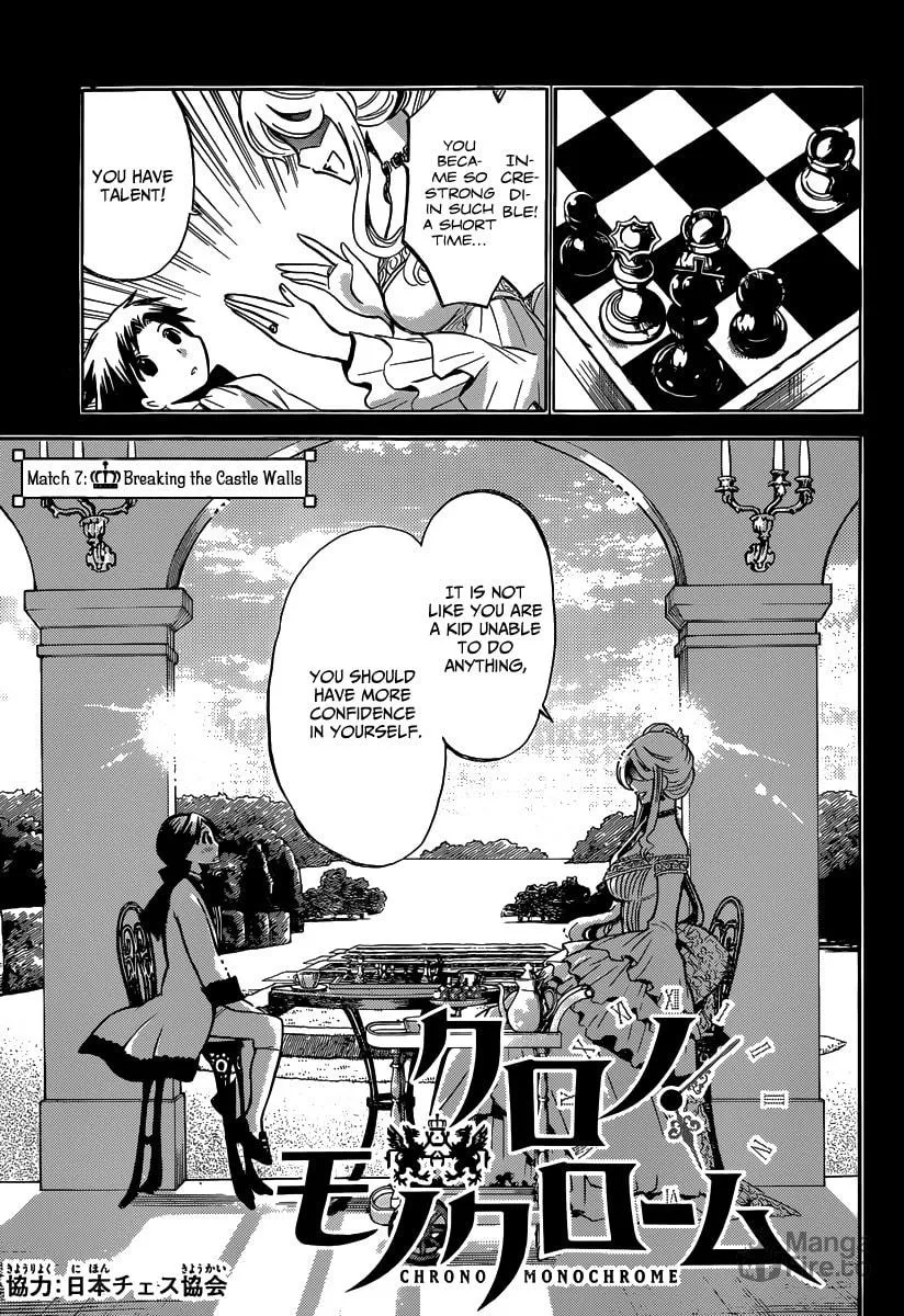 Read Chrono Monochrome chapter 7 image 2 on Lezhin