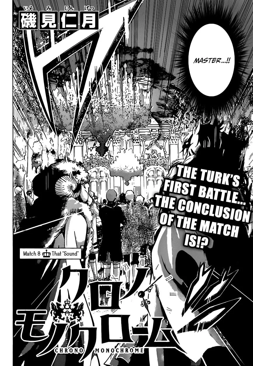 Read Chrono Monochrome chapter 8 image 1 on Lezhin