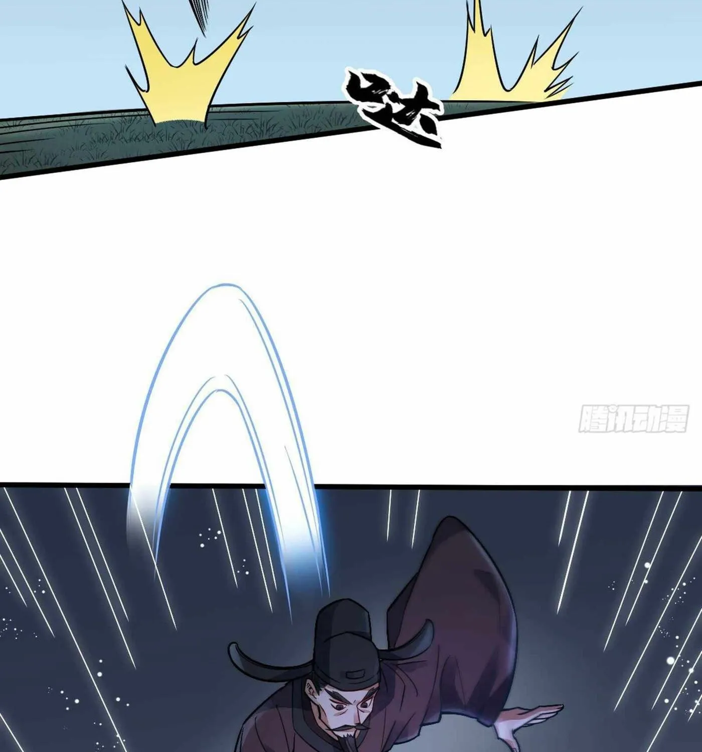 Read ChronoGo chapter 10 image 43 on Lezhin
