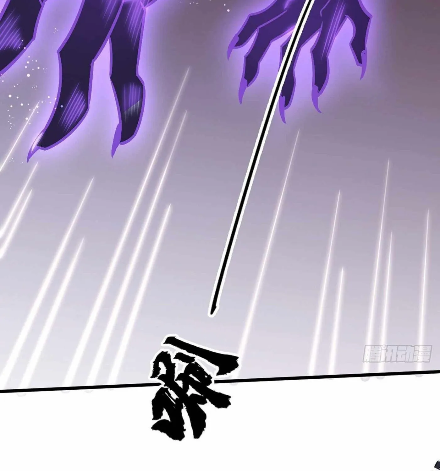 Read ChronoGo chapter 10 image 57 on Lezhin