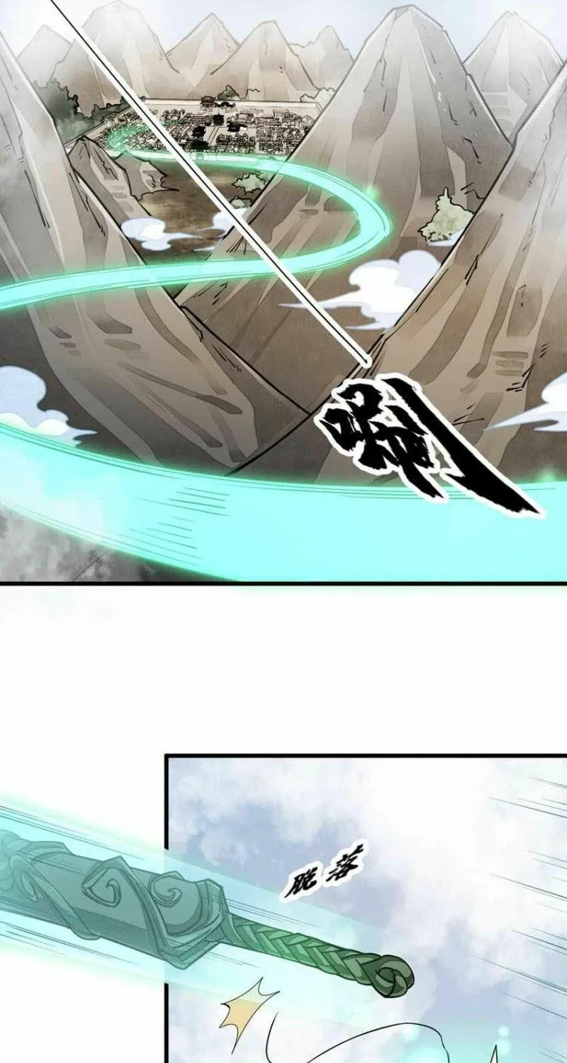 Read ChronoGo chapter 100 image 1 on Lezhin