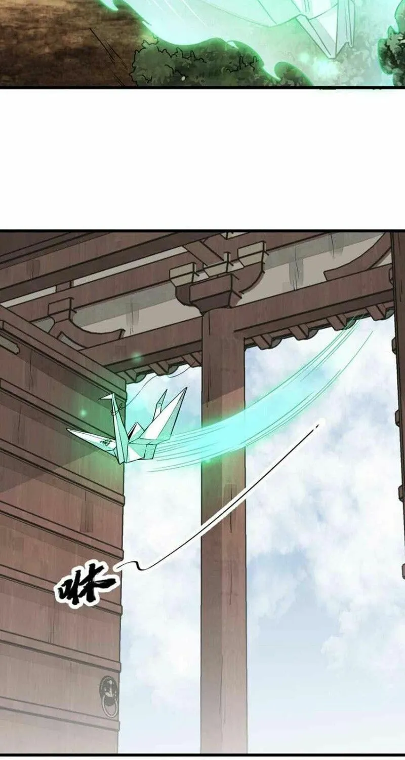 Read ChronoGo chapter 100 image 3 on Lezhin