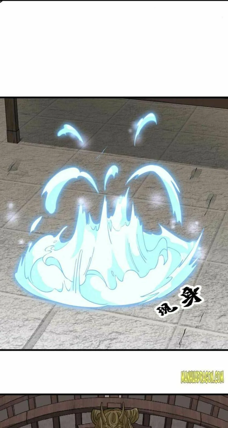 Read ChronoGo chapter 100 image 7 on Lezhin