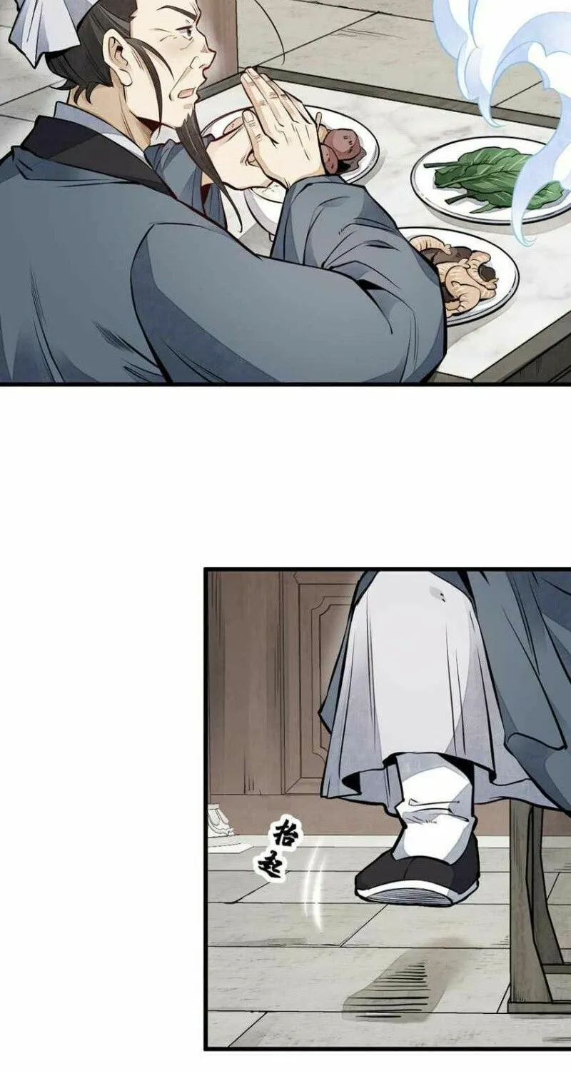 Read ChronoGo chapter 103 image 3 on Lezhin