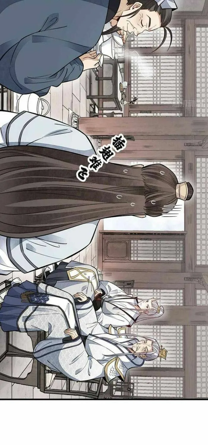 Read ChronoGo chapter 105 image 4 on Lezhin