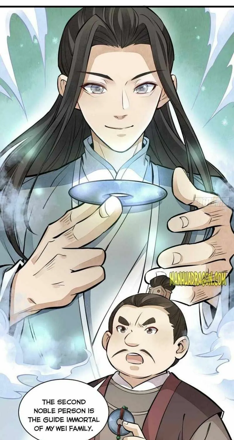 Read ChronoGo chapter 106 image 33 on Lezhin