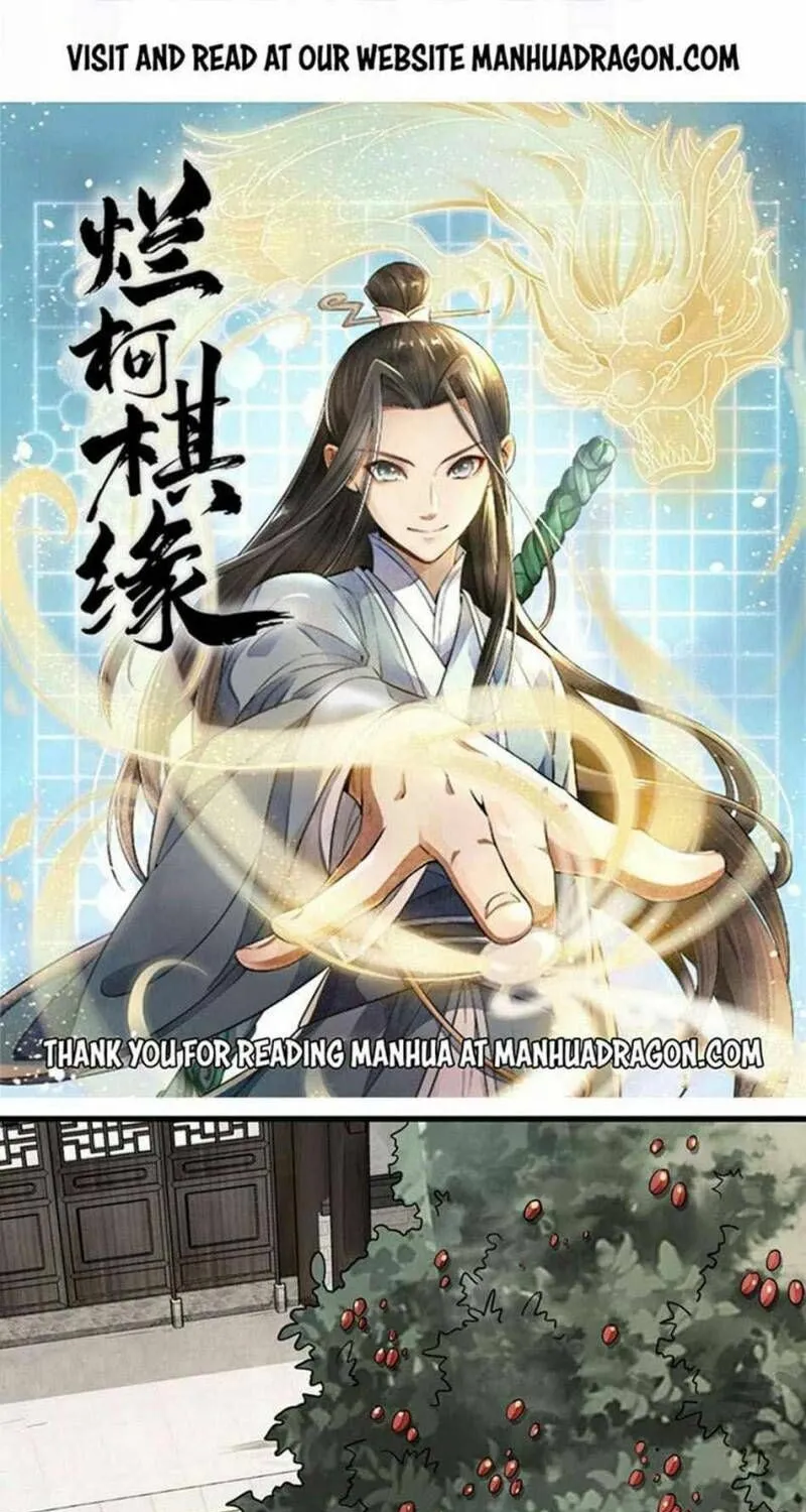 Read ChronoGo chapter 107 image 0 on Lezhin
