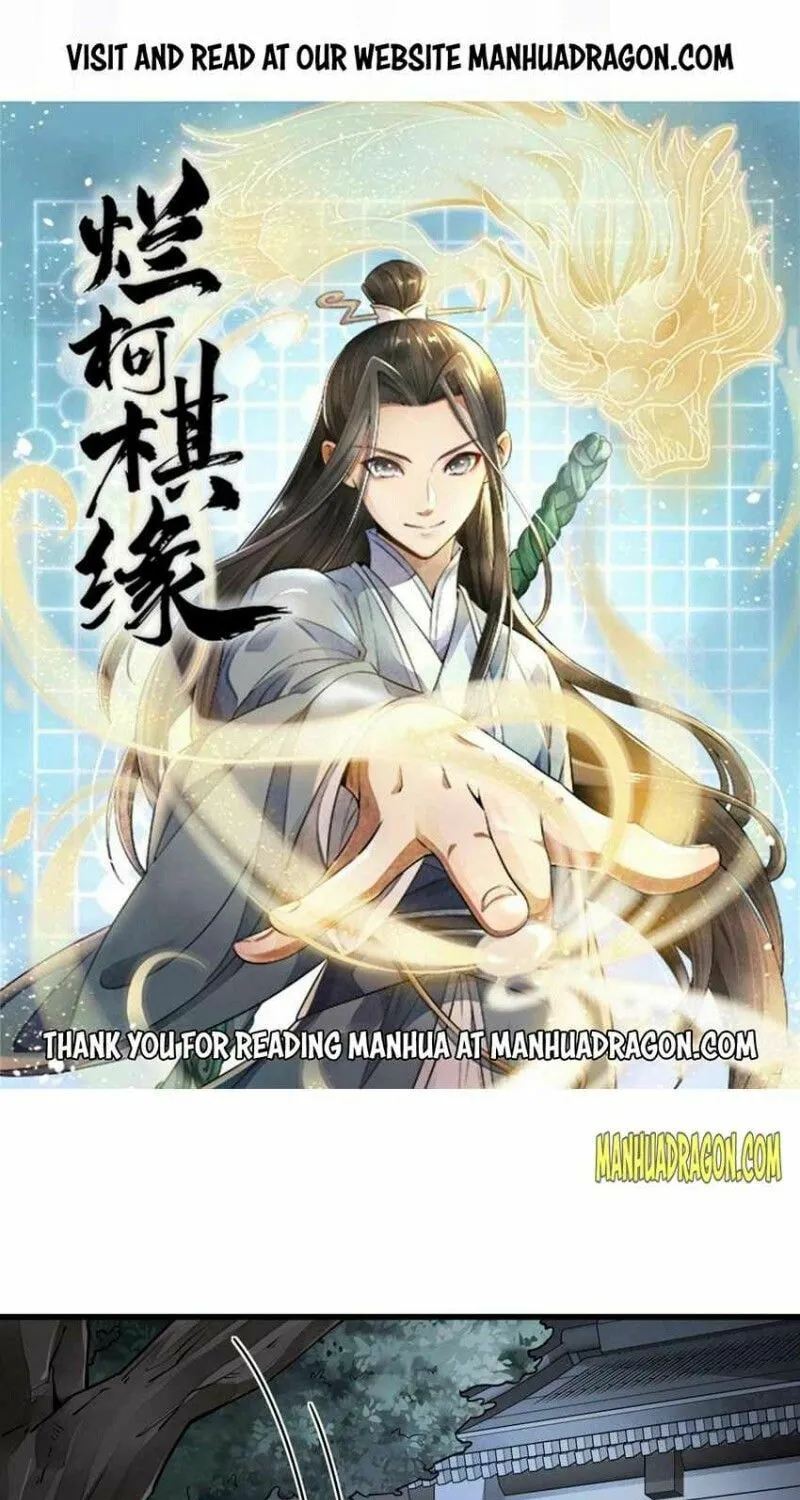 Read ChronoGo chapter 109 image 0 on Lezhin