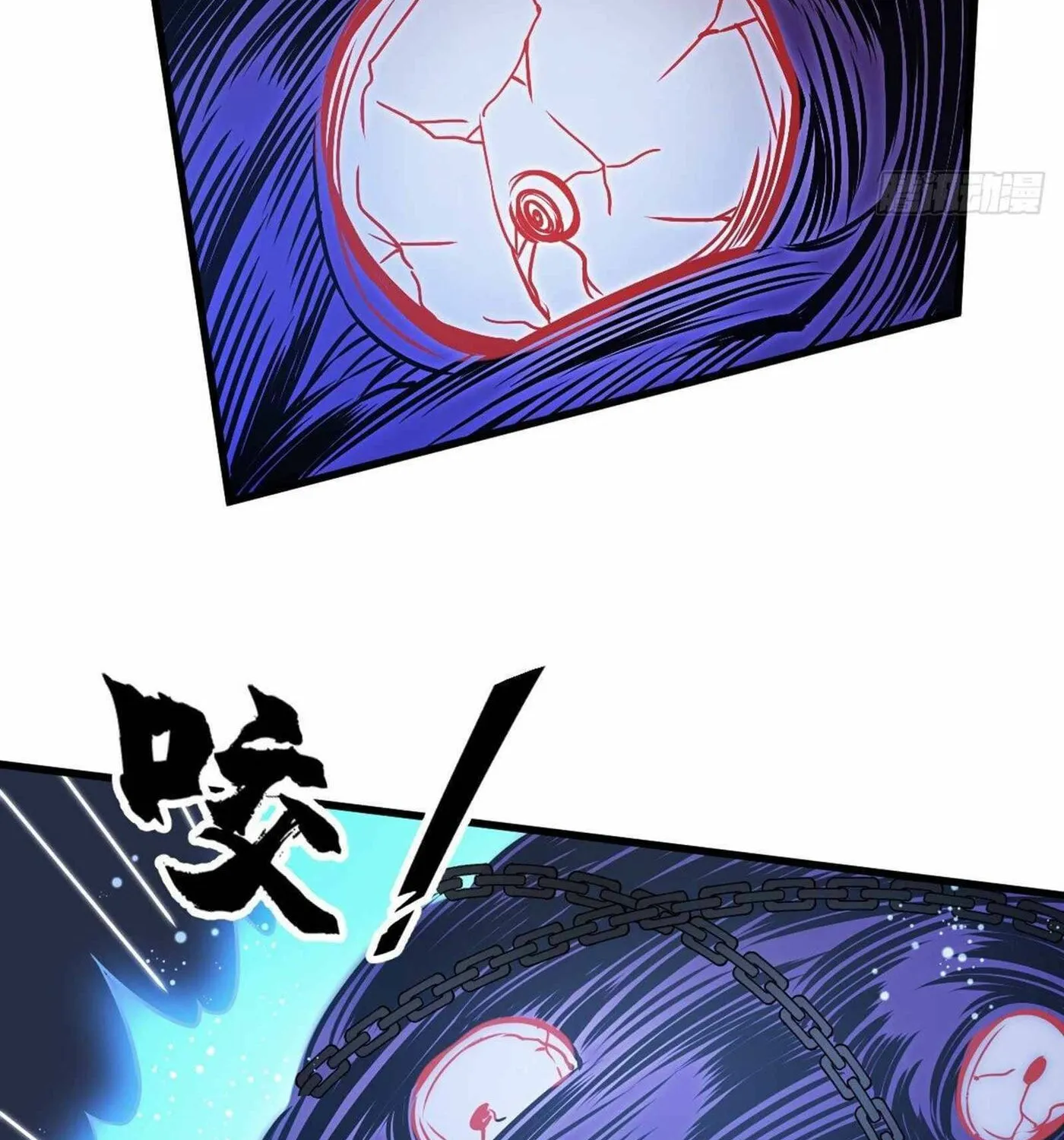 Read ChronoGo chapter 11 image 16 on Lezhin