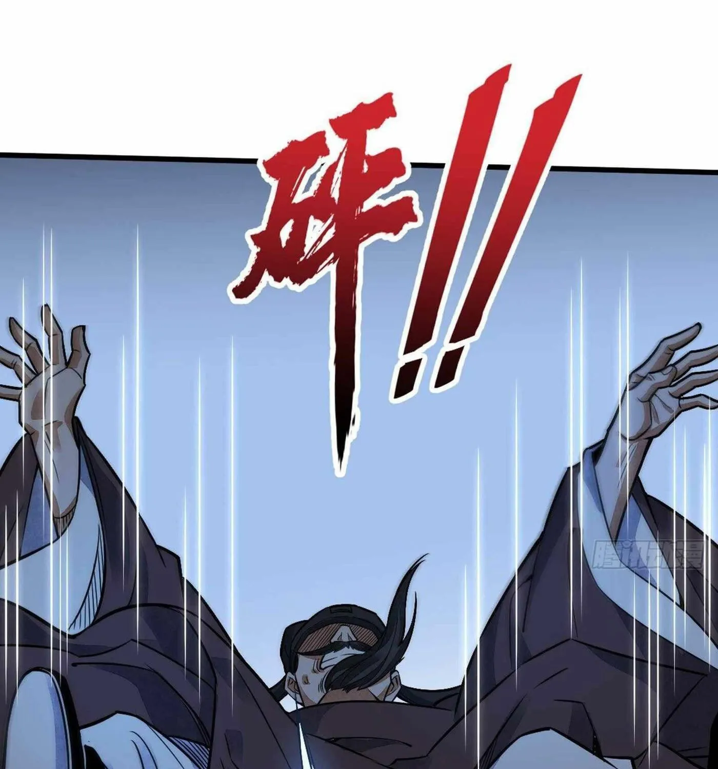 Read ChronoGo chapter 11 image 19 on Lezhin