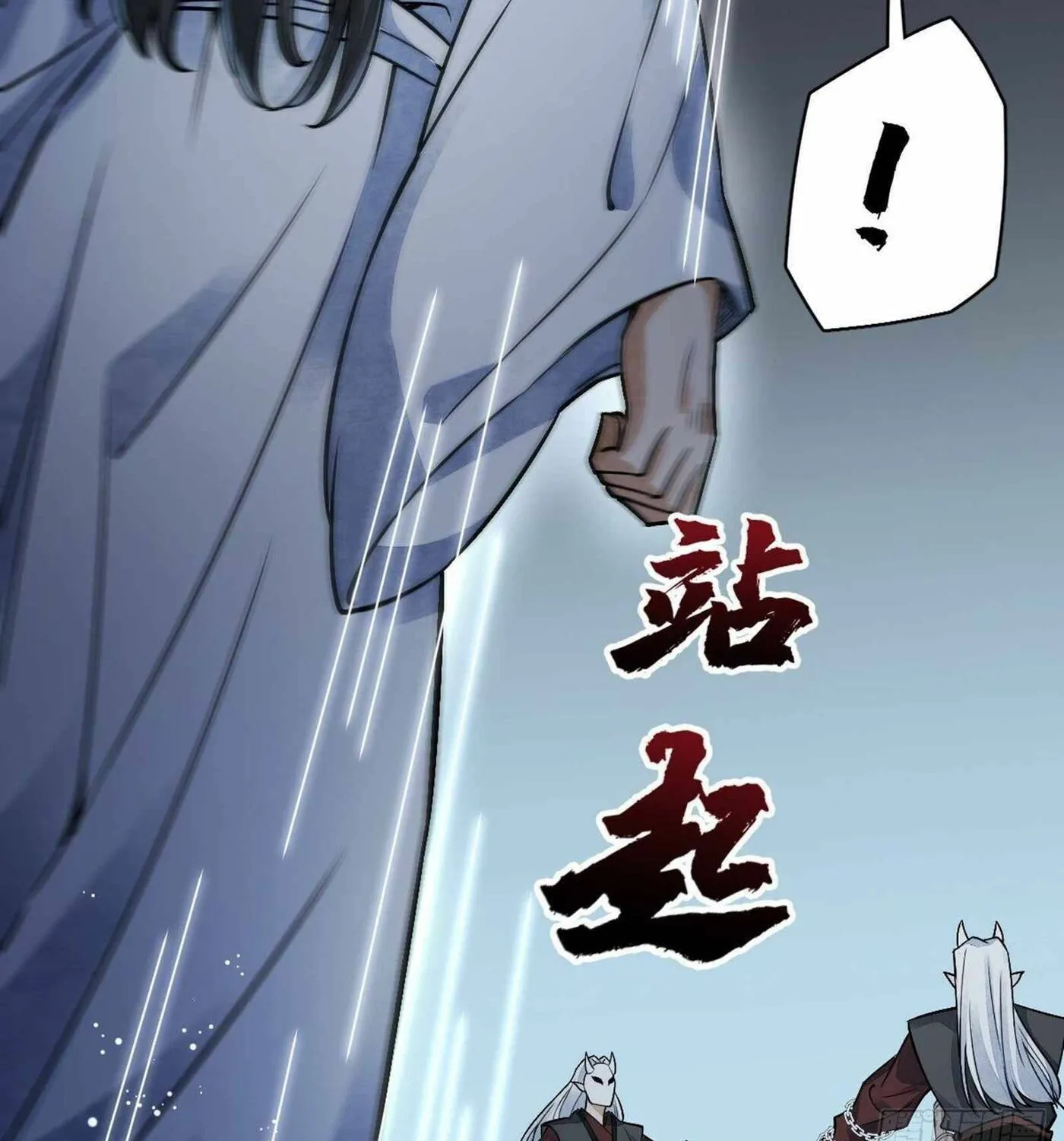 Read ChronoGo chapter 11 image 27 on Lezhin