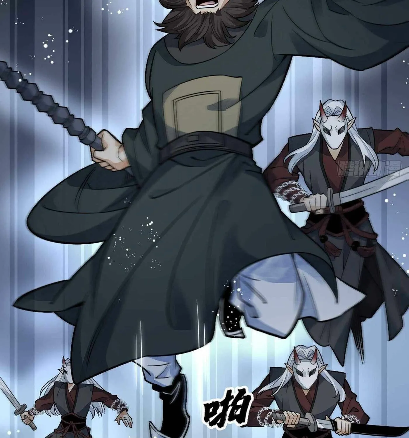 Read ChronoGo chapter 11 image 36 on Lezhin