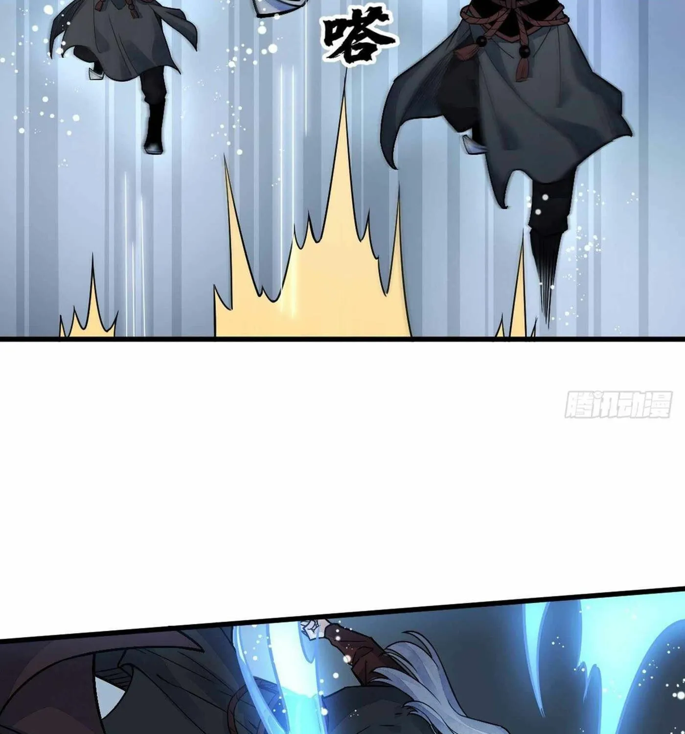 Read ChronoGo chapter 11 image 37 on Lezhin