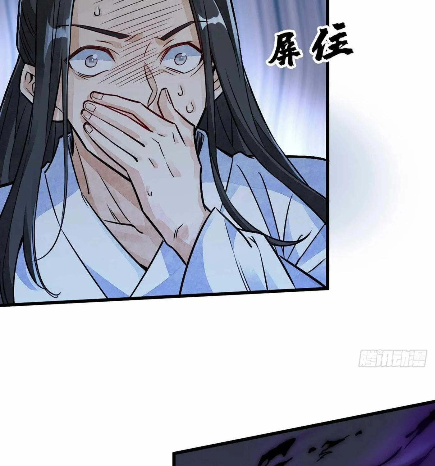 Read ChronoGo chapter 11 image 42 on Lezhin