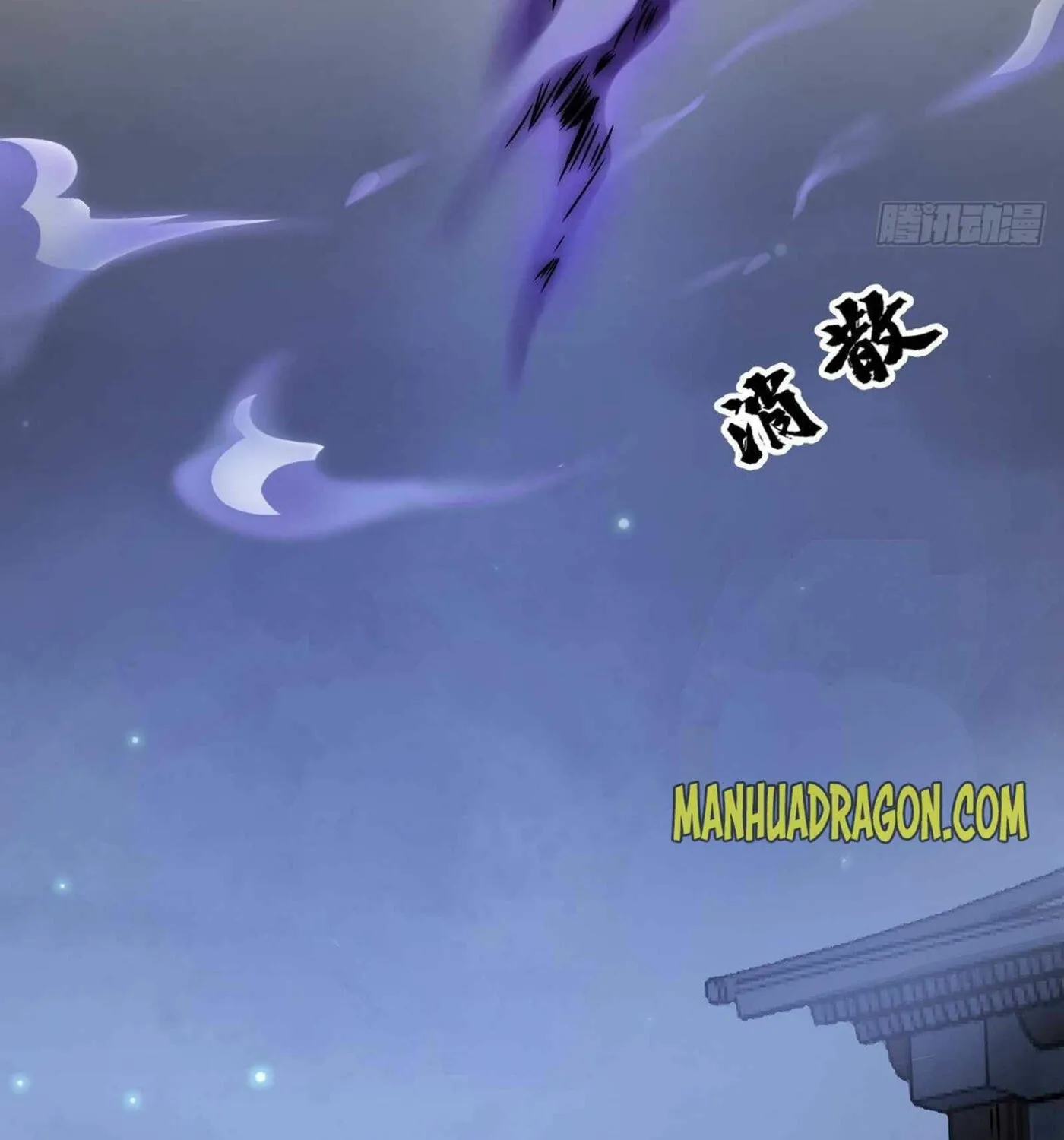 Read ChronoGo chapter 11 image 45 on Lezhin