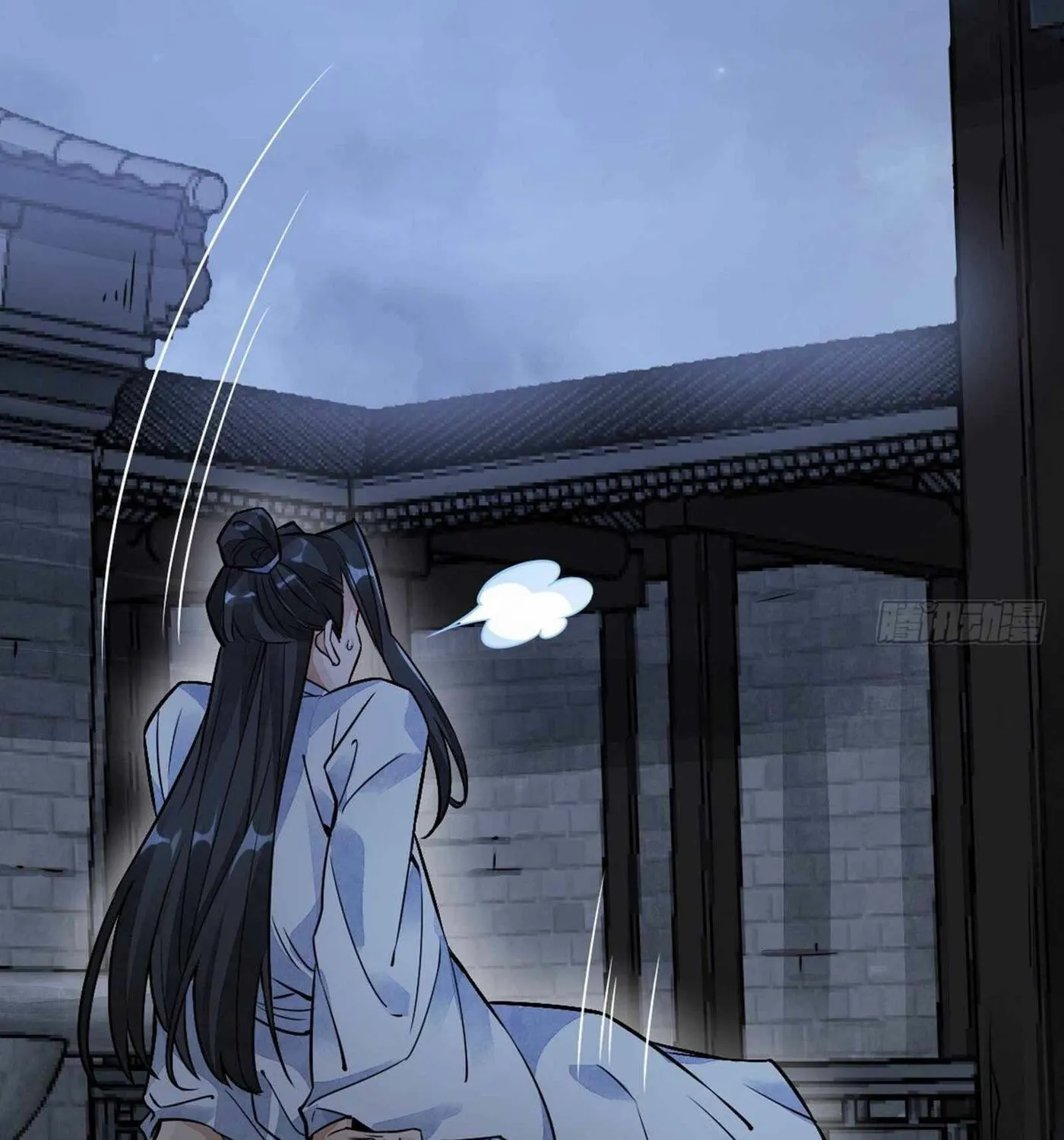 Read ChronoGo chapter 11 image 46 on Lezhin