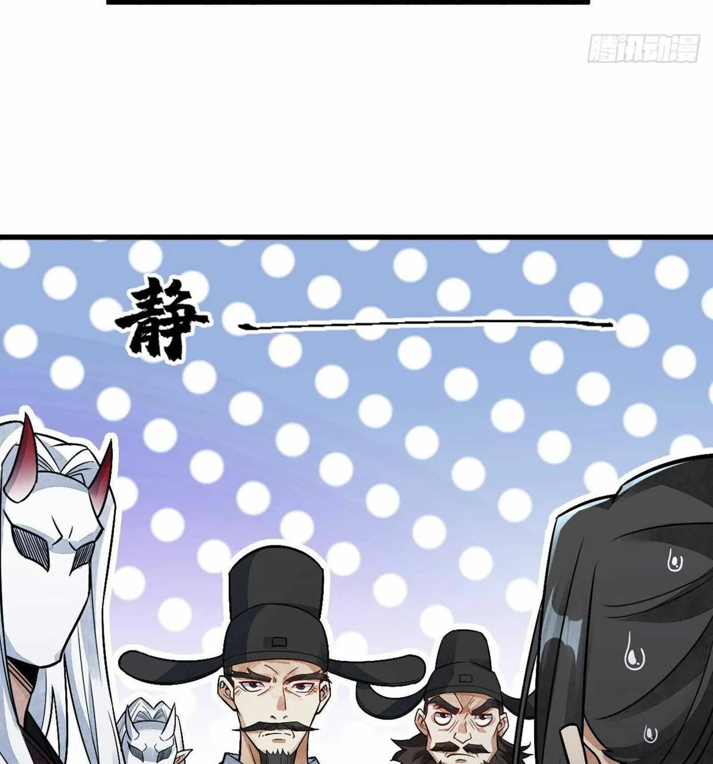 Read ChronoGo chapter 11 image 49 on Lezhin