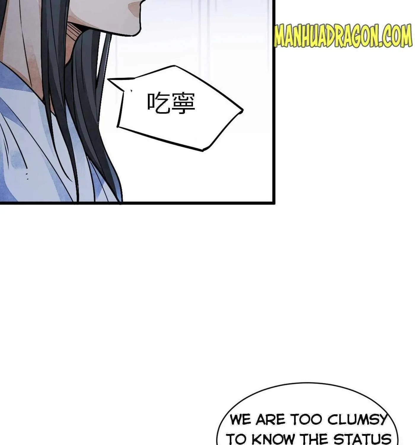 Read ChronoGo chapter 11 image 52 on Lezhin